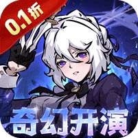 魔镜物语(0.1折奇幻镜界)