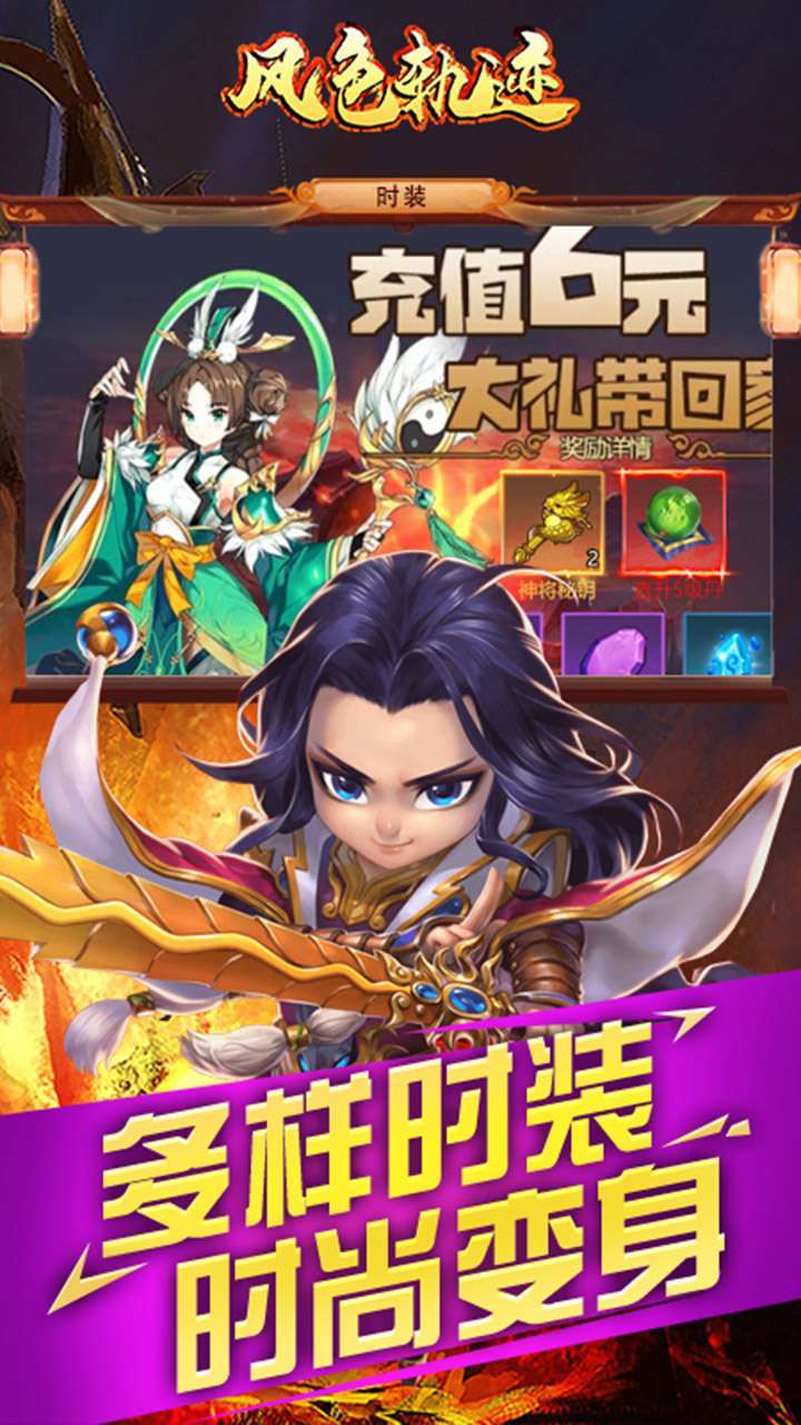 大战国(魂环送充版)3