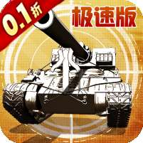 全城警戒(0.1折极速版)