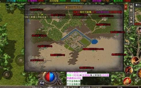 谛听神器无限刀2