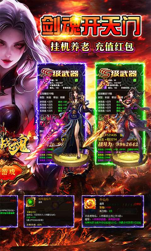 雷霆战魂(冰雪异界沉默)1