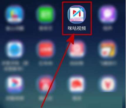 咪咕视频怎么查看预约视频-咪咕视频查看预约视频的方法