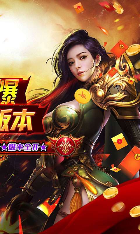 仙侠传奇-鸿蒙神器1