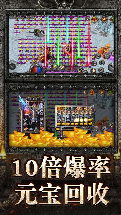 正统传奇遮天斩手游20221