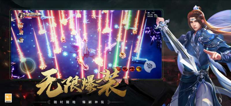 九珑诀:良心仙侠ios版6