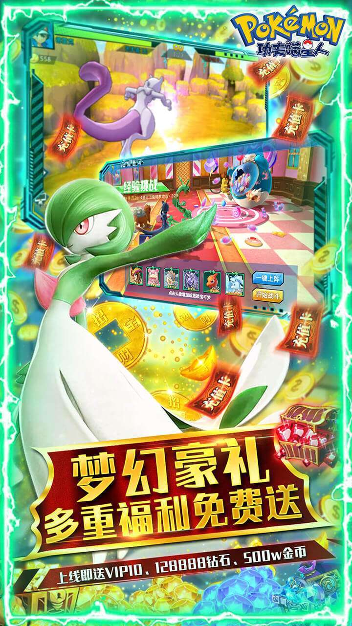 功夫喵星人(BT无限白嫖)1