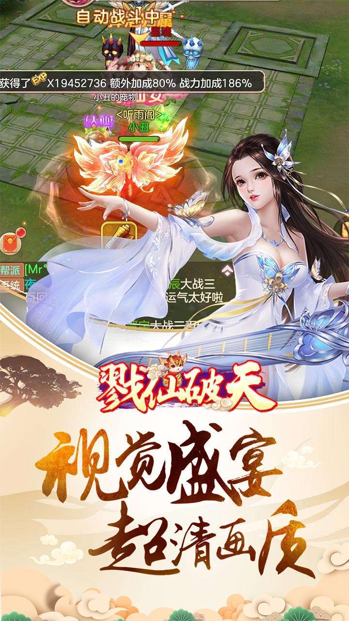 戮仙破天(满v送仙玉)-BT0