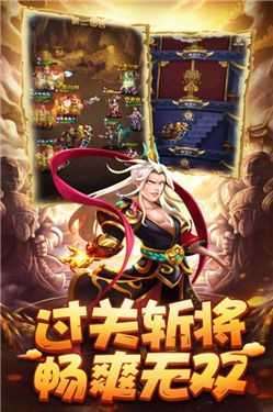 小小三国(全新福利)0