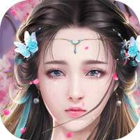 混元劫(无限福利版)