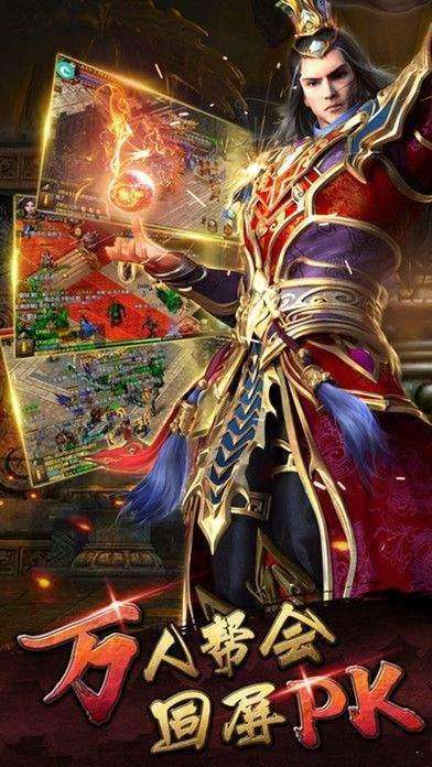 176绿色复古传奇手游高爆版1