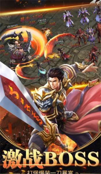 木剑神器回收版0