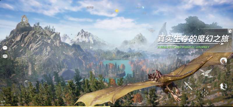 黑暗与光明手游ios版0