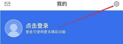 爱思助手怎么清理缓存数据-爱思助手清理缓存数据的方法