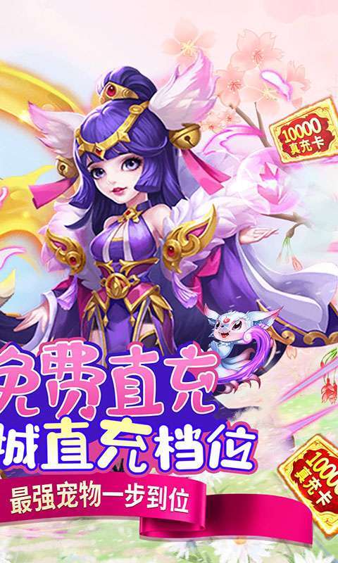 少年驯龙记(天降财神)1