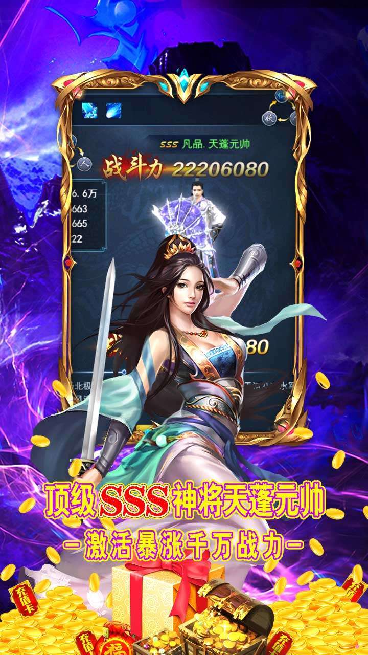 大秦伏魔录(送充值卡包)H53