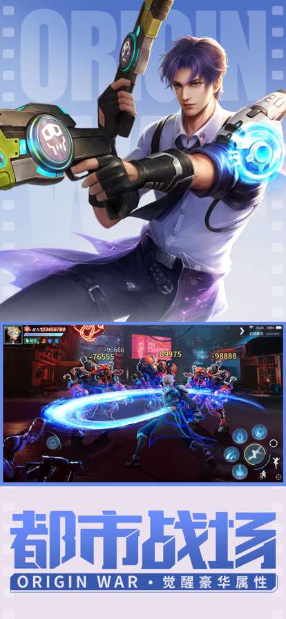 源战役时代ios版2