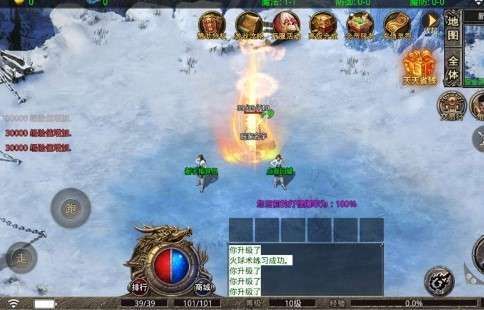 荣誉冰雪三职业1