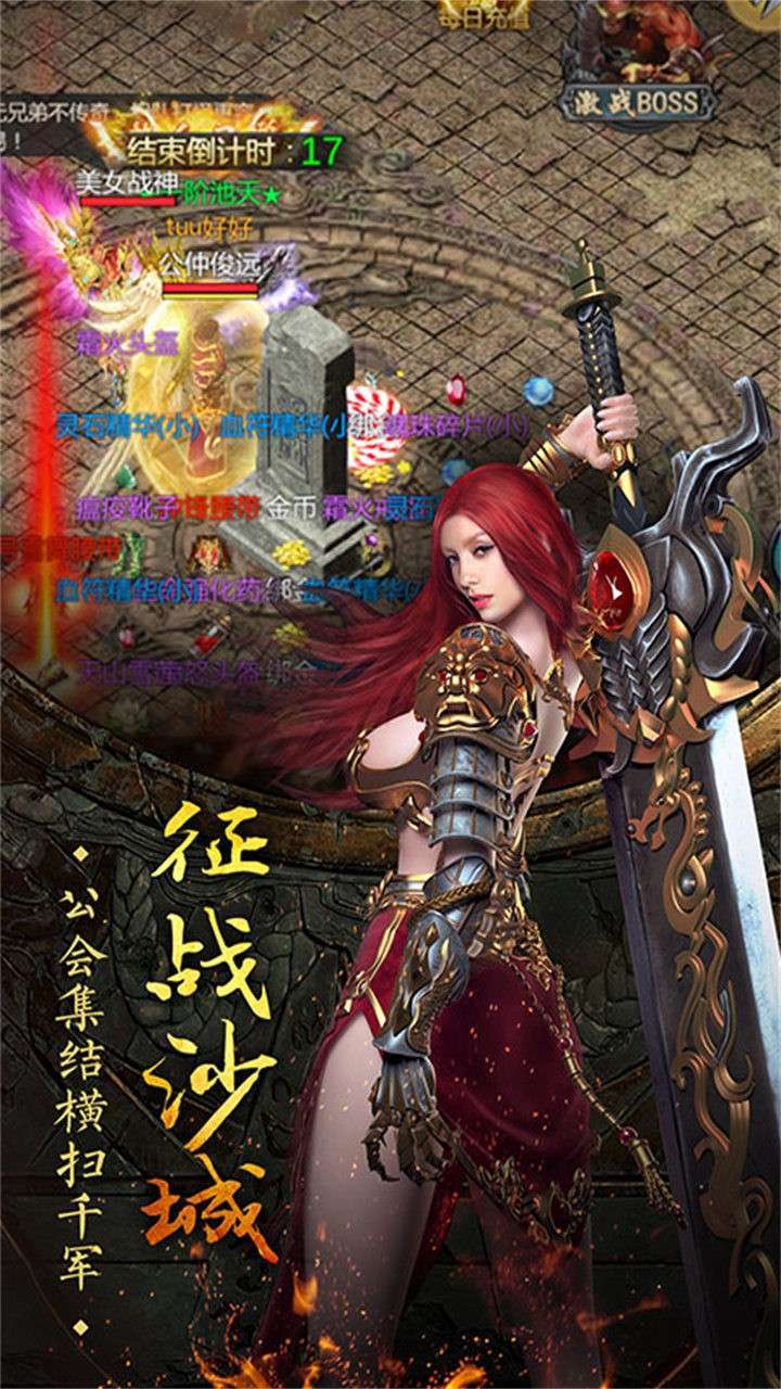 狂龙大极品三职业0