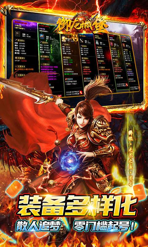 御龙城堡(云众沉默传奇)2