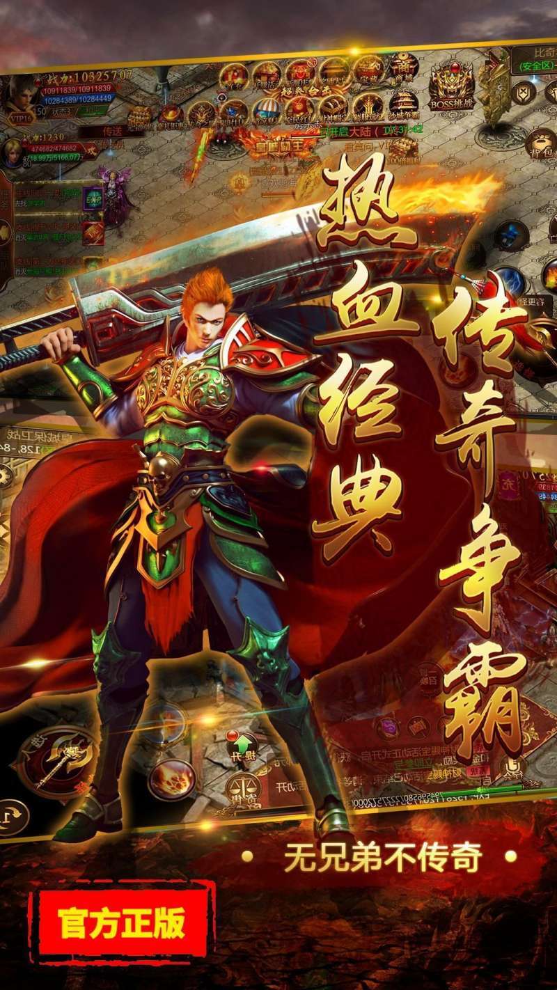 铁血攻沙之攻沙3