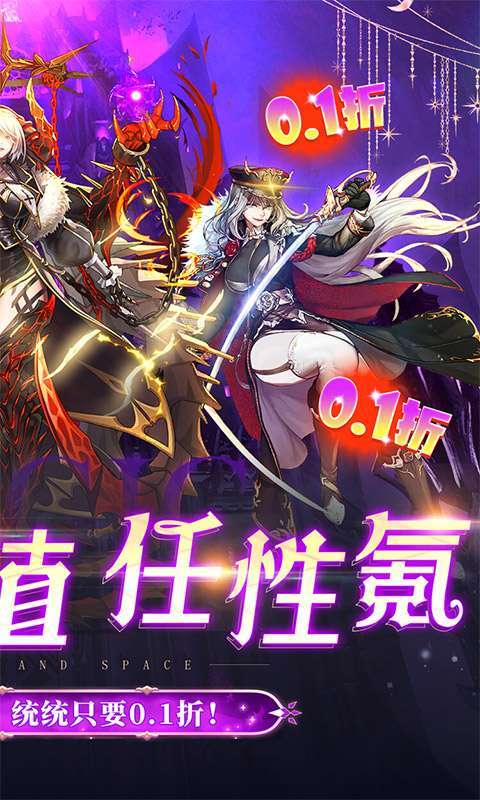 水果山(0.1折任性氪)1