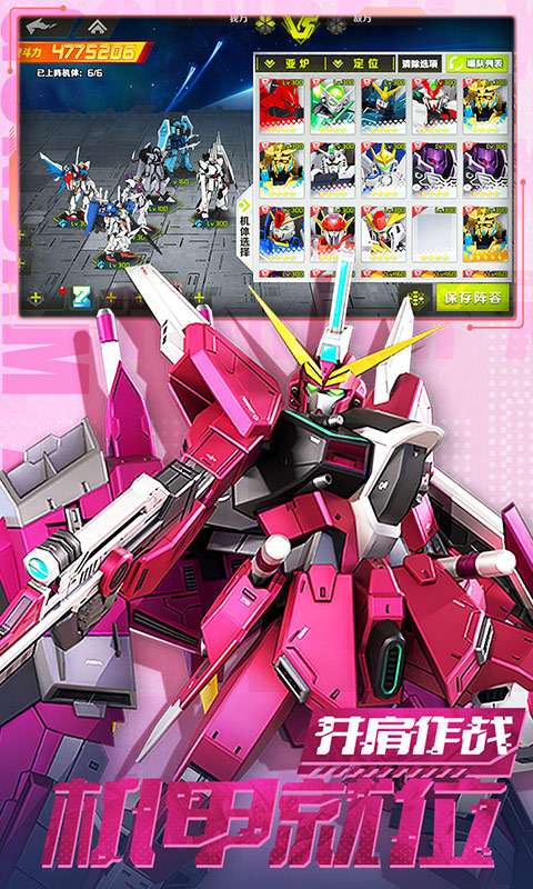 战机出动(0.1折免费版)3