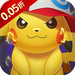 宠物猎人（0.05折送稀有精灵）