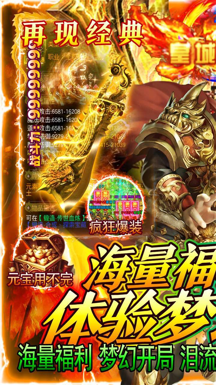 侍忍者(送GM10万充)0