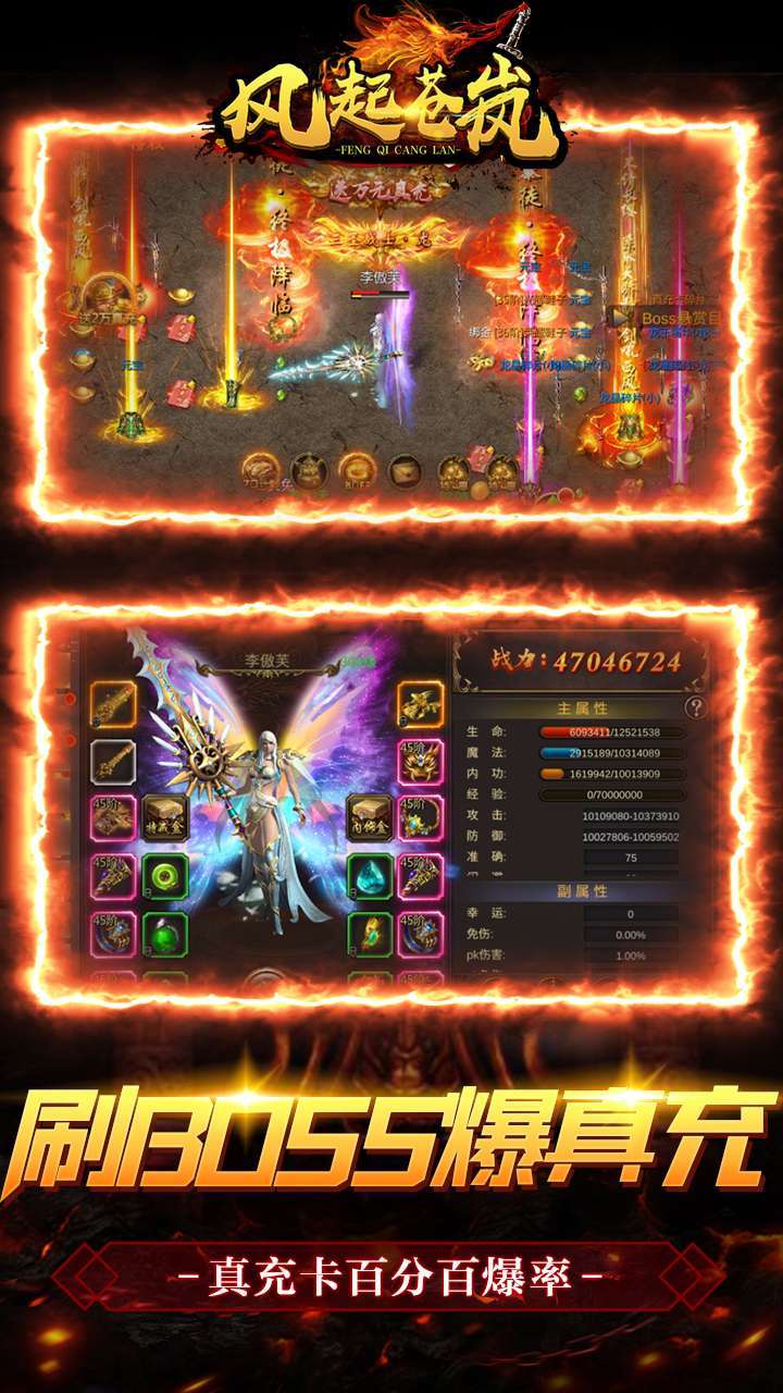 风起苍岚(上线送满V)-13