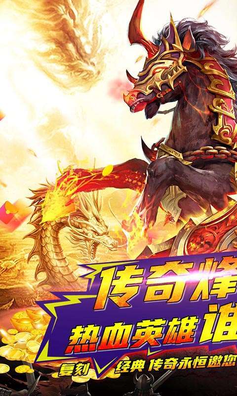 一战封神-末日狂雷0