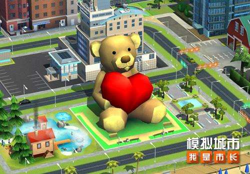 《模拟城市：我是市长》开启桥高路远限时活动