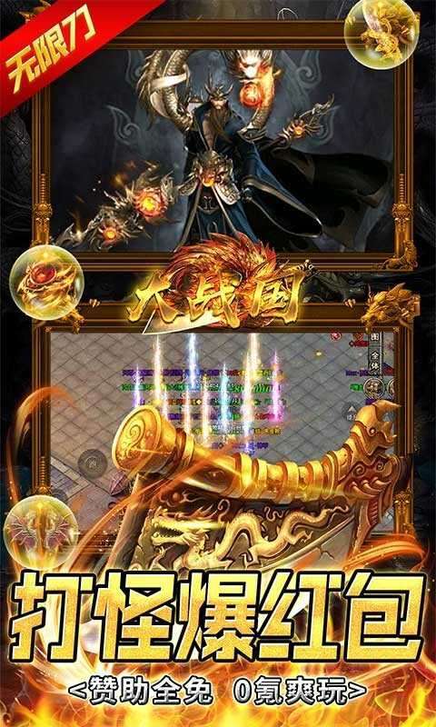 大战国(双武魂超变)2