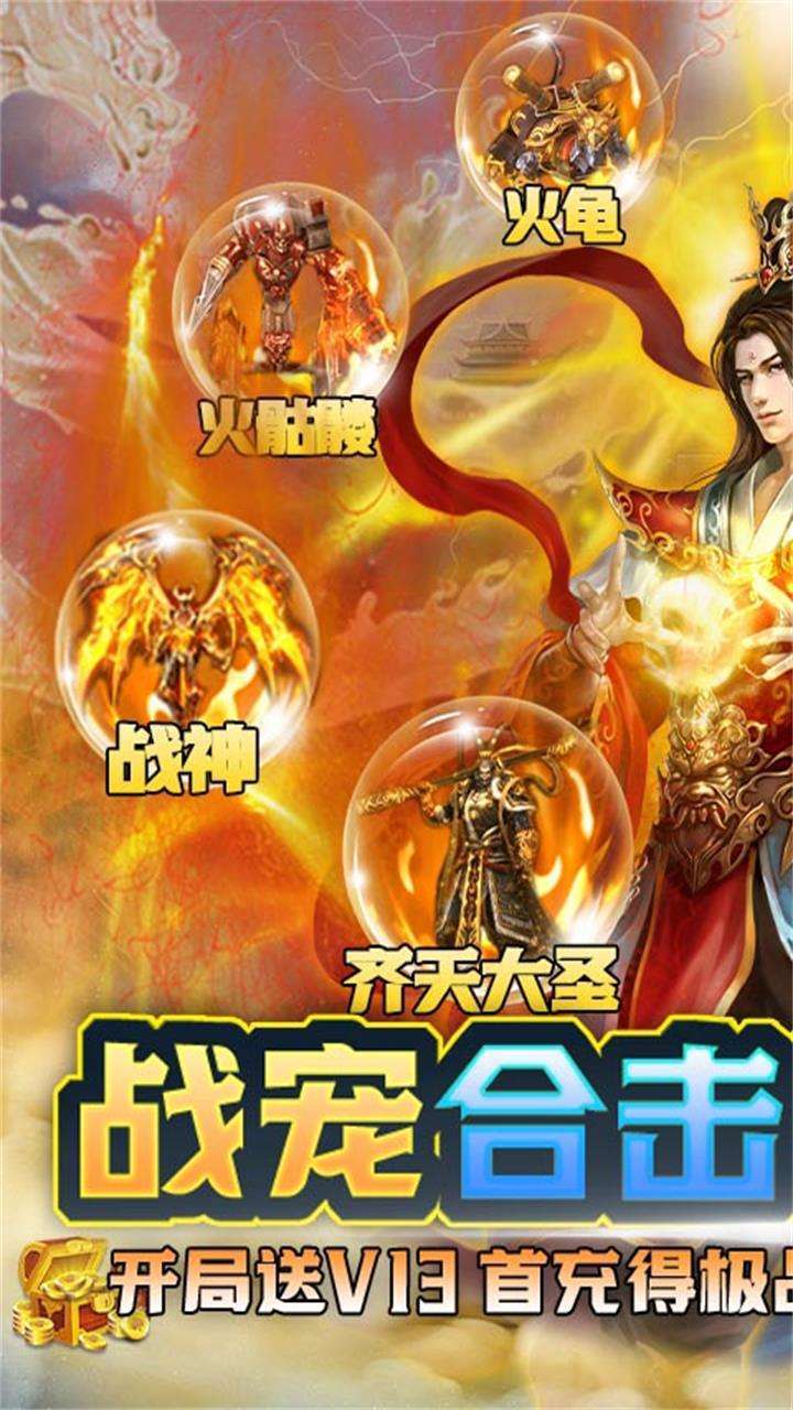 影歌(战宠合击)-10