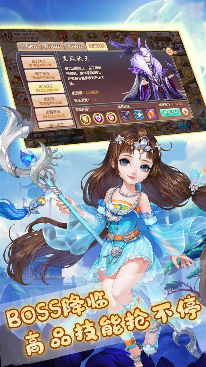 侍忍者(混乱魔斗)4