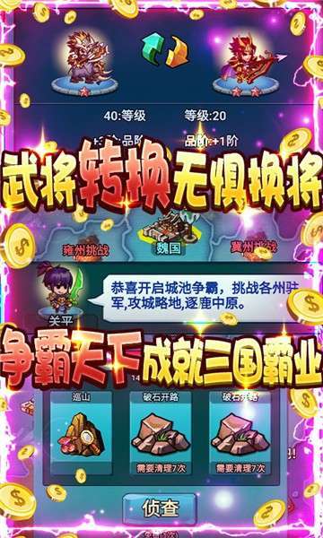 无限冲击(梦幻)4