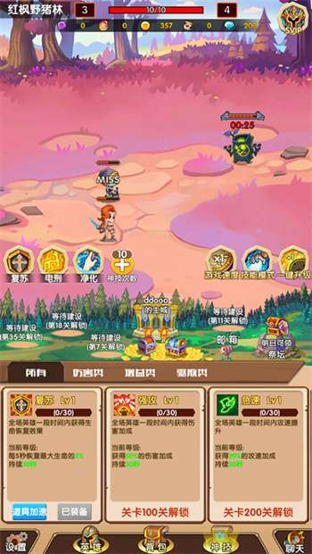 英雄冒险无尽狩猎2