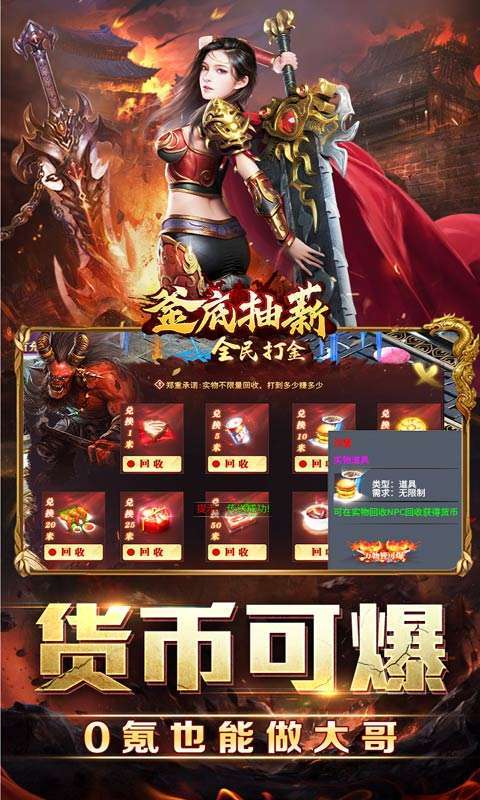 釜底抽薪(魂环超超爆)4