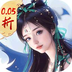 九州群将录（山海封神西游0.05折）