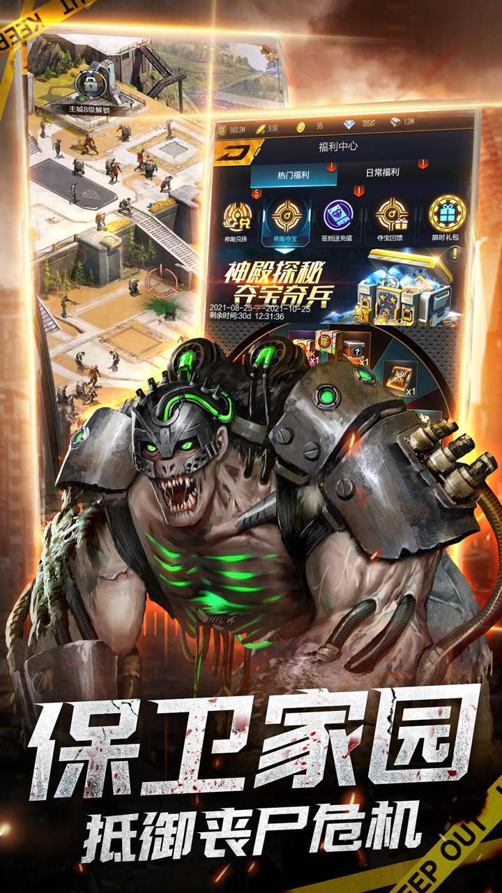 生化危城(首续0.1折)3