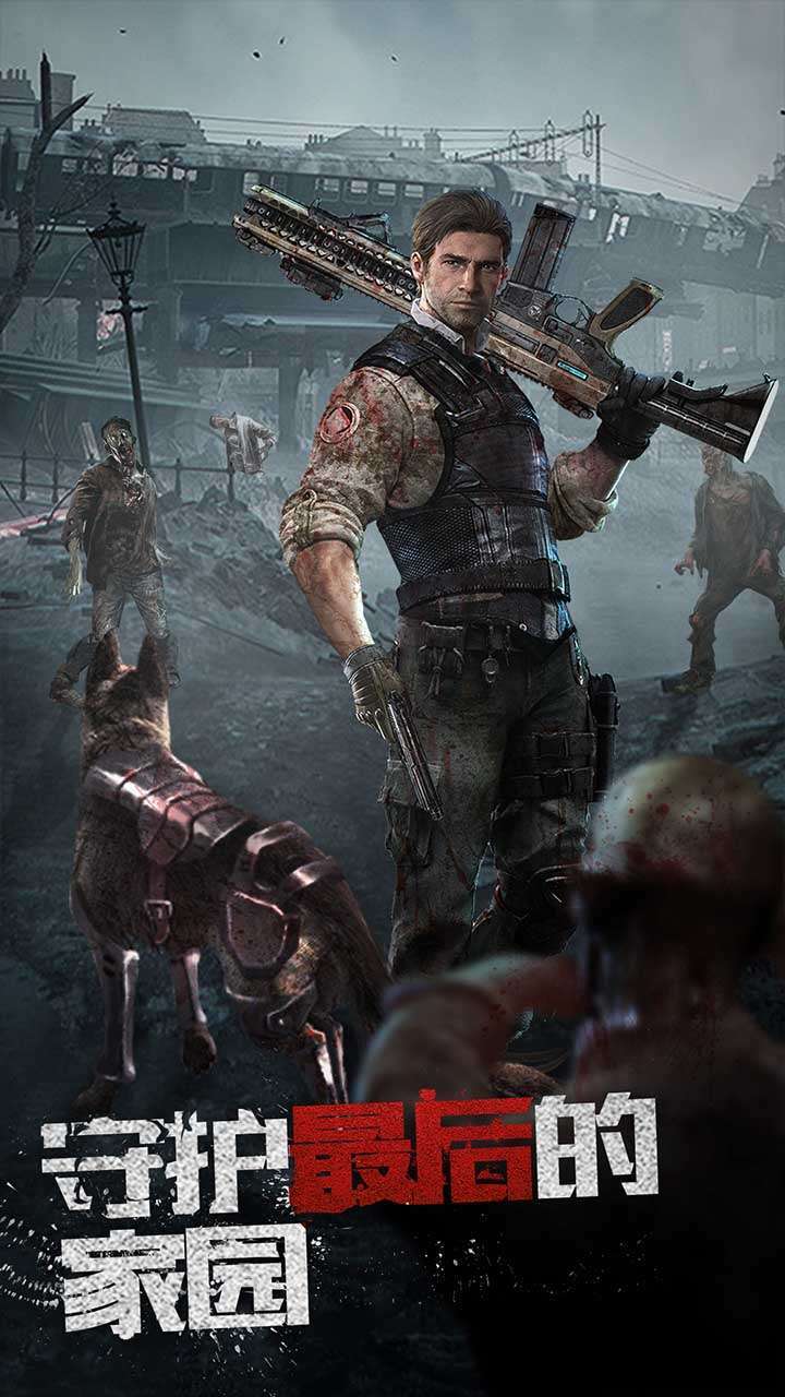 文明曙光(充值返真钻)2