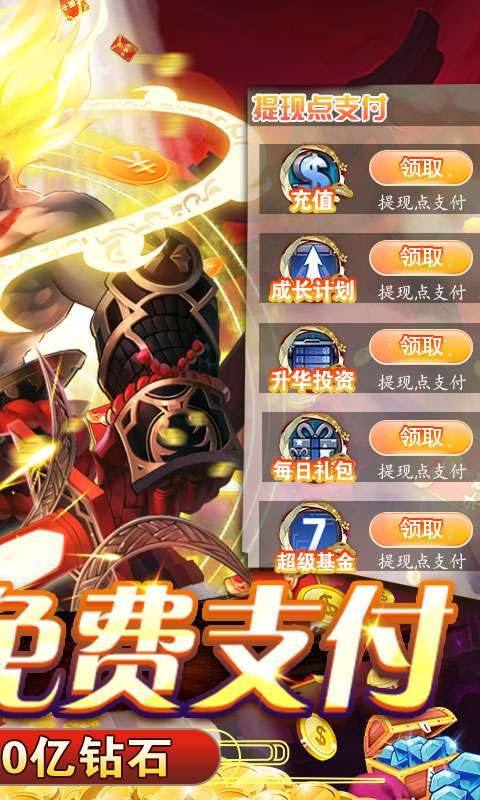 侍忍者-删档内测1