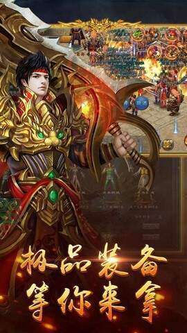 烈火皇城(魂环热血打金服)2