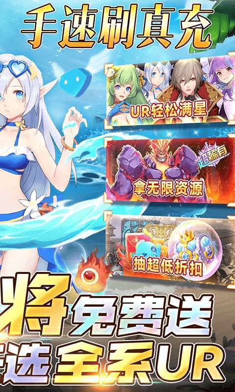 幻境觉醒(手速刷真充无限版)1