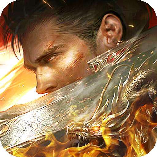 暗黑起源（BTGM领真充）