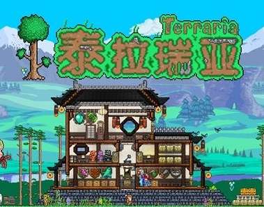 泰拉瑞亚锯木机怎么做 泰拉瑞亚锯木机制作攻略