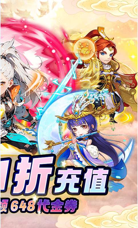 乱斗群英(0.1折买断)2