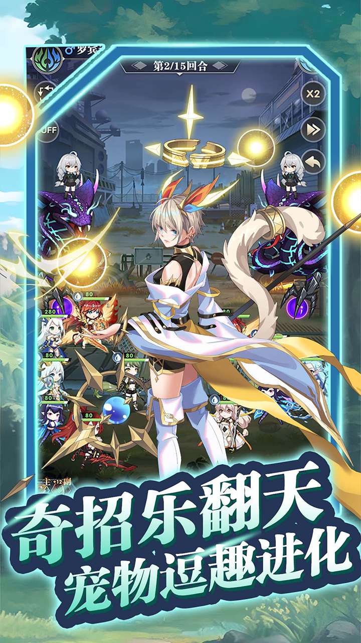 魔灵幻想（0.1折）4