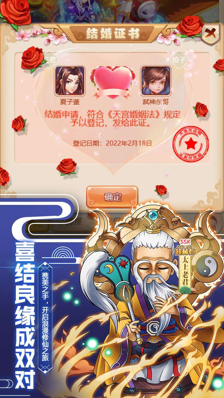 萌战天下(封神榜)H51