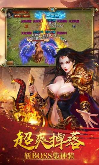 传奇霸主无限试炼3