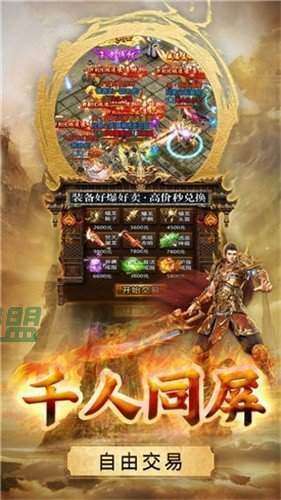 月儿神途三职业2